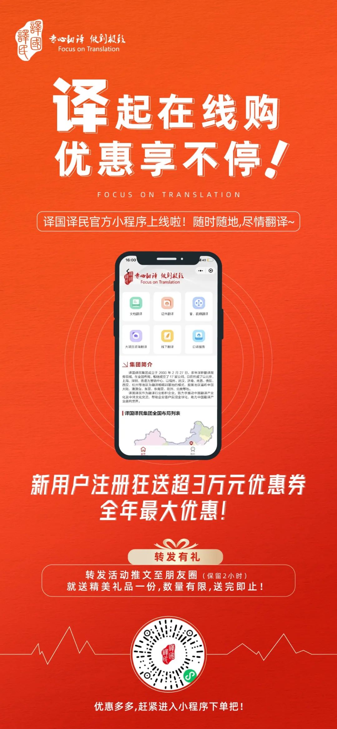 1719913587864318.jpg 2222.jpg