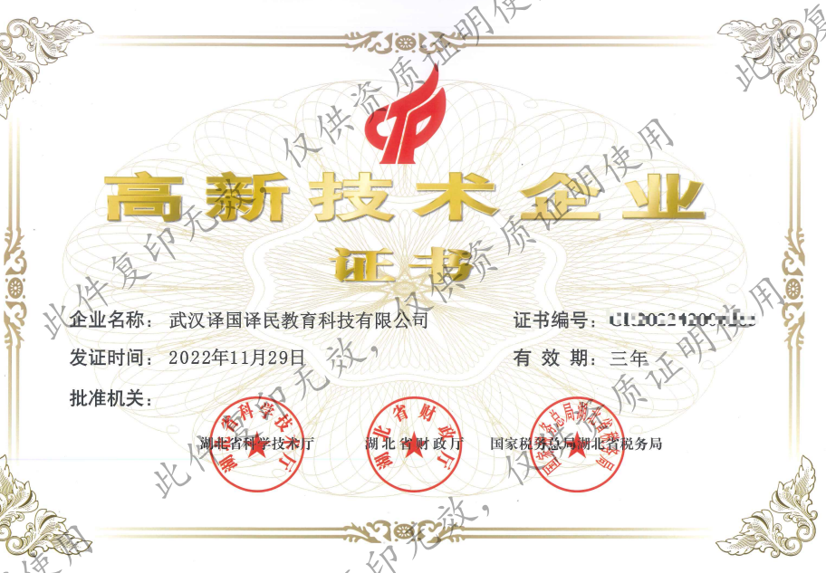 1719994680706956.png 2.png